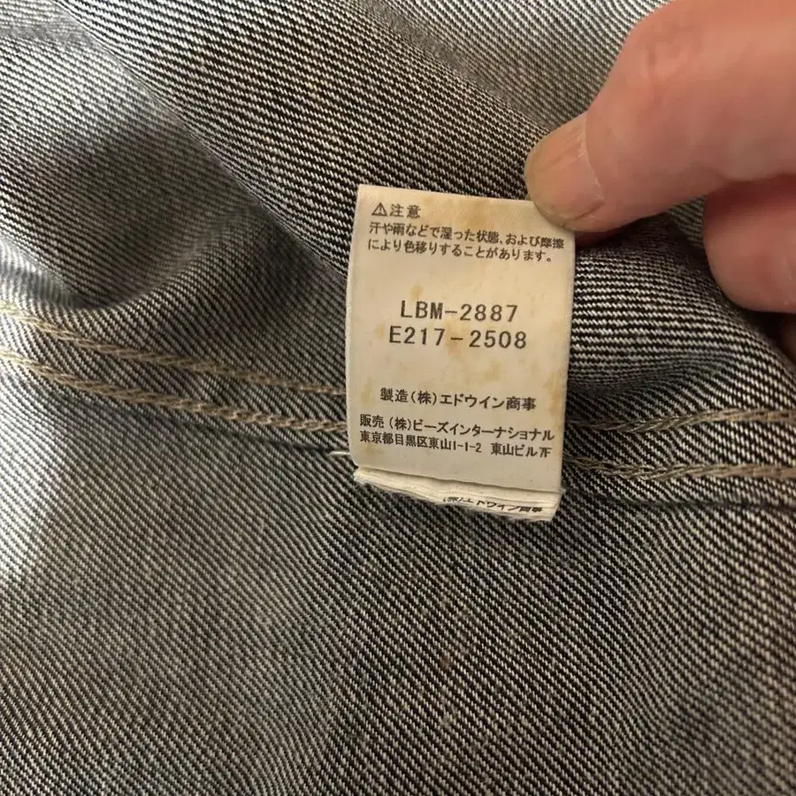 12번째 상품 이미지