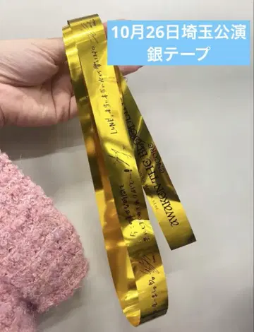 &TEAM AWAKEN THE BLOODLINE 앙콘 업그레이드 은테