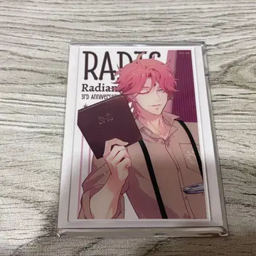 라디안테일 라디 아크릴 브로마이드