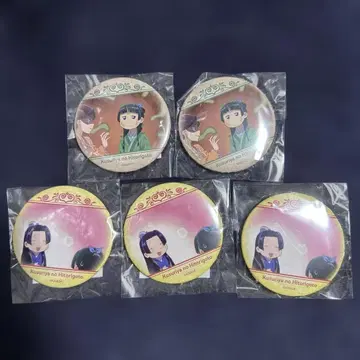 캔뱃지 5개 진시 고양이