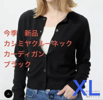 [이번 시즌 새상품] 유니클로 100% 캐시미어 크루넥 숏 가디건 XL