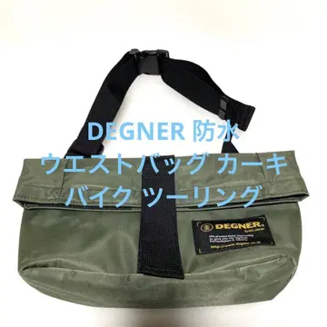 DEGNER 방수 힙색 카키 바이크 투링