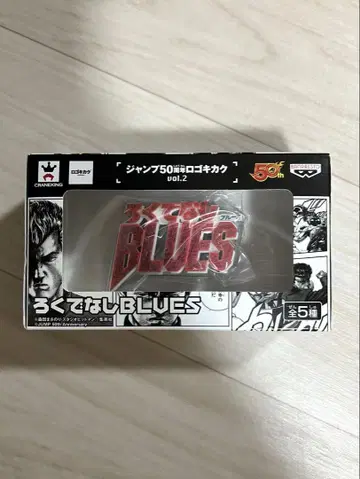 BLUES vol.2 컬렉터즈 아이템
