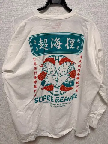 SUPER BEAVER 초해리 M 사이즈