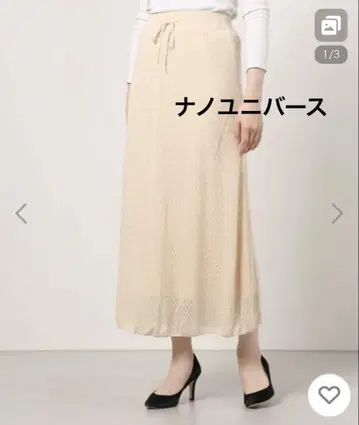 나노 유니버스 크로셰 스커트 아이보리