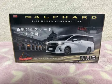 알파드 풀 기능 무선 조종 블랙