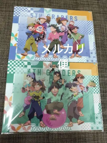 닌타마 란타로 모두 함께 장사 ver. 클리어 파일 5학년 6학년 2세트
