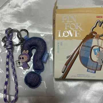 러브브 PIN FOR LOVE 레터 펜던트 알파벳 ?