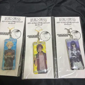 요호 x 보쿠SS 스마트폰 이어폰 잭 스트랩 3종 세트