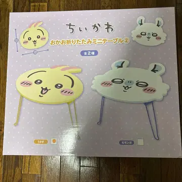 치이카와 (먼작귀) 얼굴 접이식 미니 테이블 2