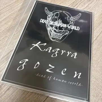 Kagrra, gozen 라이브 투어 팜플렛