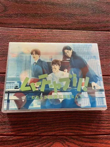 새상품 [ 무챠부리! 내가 사장이라니 ]