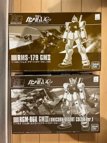 HG RMS-179 GMII & RCM-86R GMIII 세트