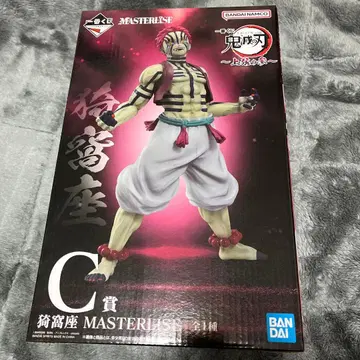 아카자 제일복권 C상