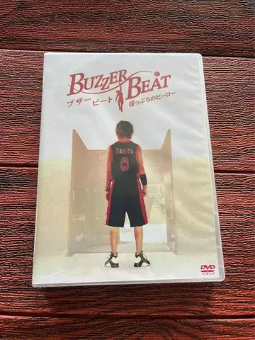 버저비트 절벽 끝의 영웅 DVD-BOX