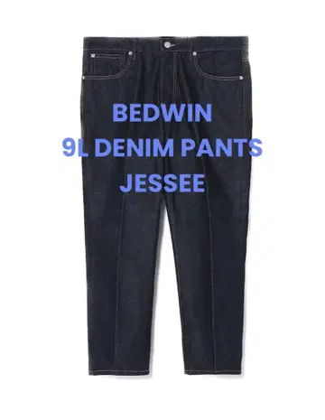 새상품급 BEDWIN 9L DENIM PANTS JESSEE