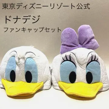 도쿄 디즈니 리조트 공식 도날드 데이지 팬캡 세트 랜드