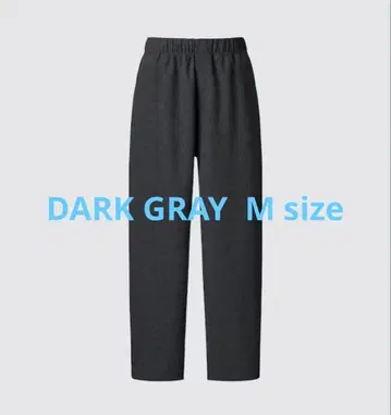UNIQLO U 브러쉬드 저지 팬츠 M