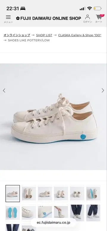 moonstar shoes like a pottery 25.0