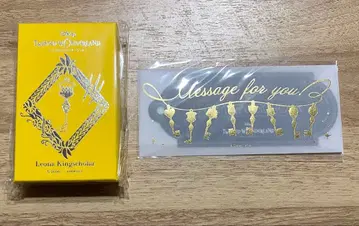 트위스테 4YOU KEY 참 레오나