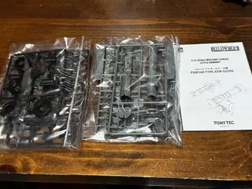 FGM148 알시아 애너더 컬러 부속물