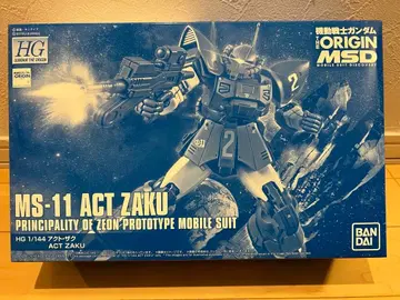 HG 1/144 액트 자쿠 프리미엄 반다이 한정판