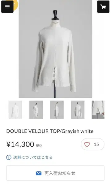 FREY DOUBLE VELOURE TOP /Grayish white