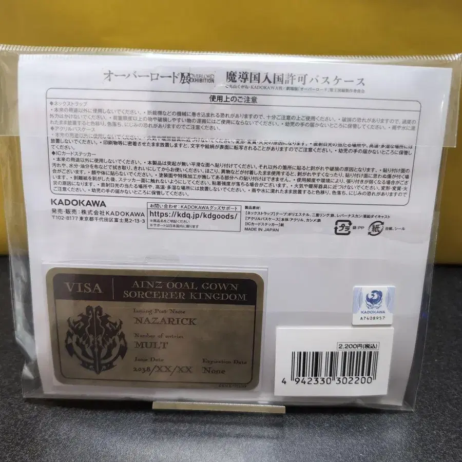 2번째 상품 이미지