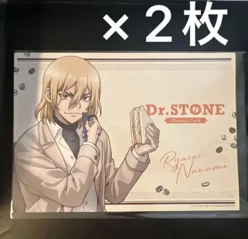 AMOCAFE Dr.STONE 혜택 런치 매트 류수 2장 세트