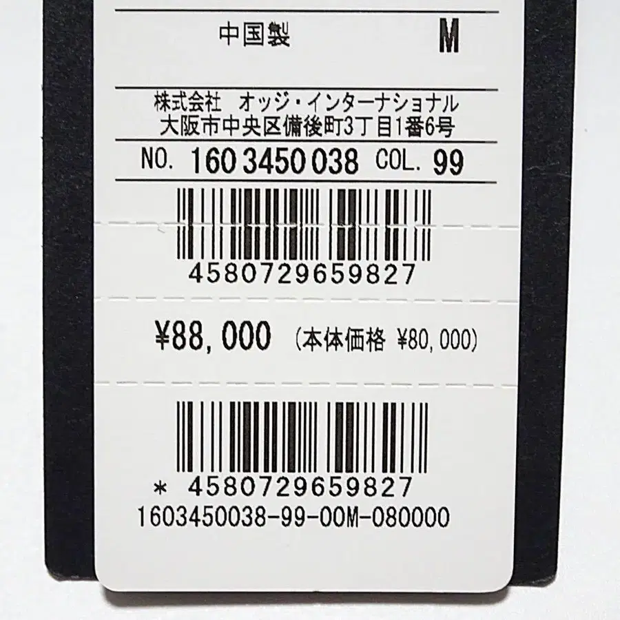 9번째 상품 이미지