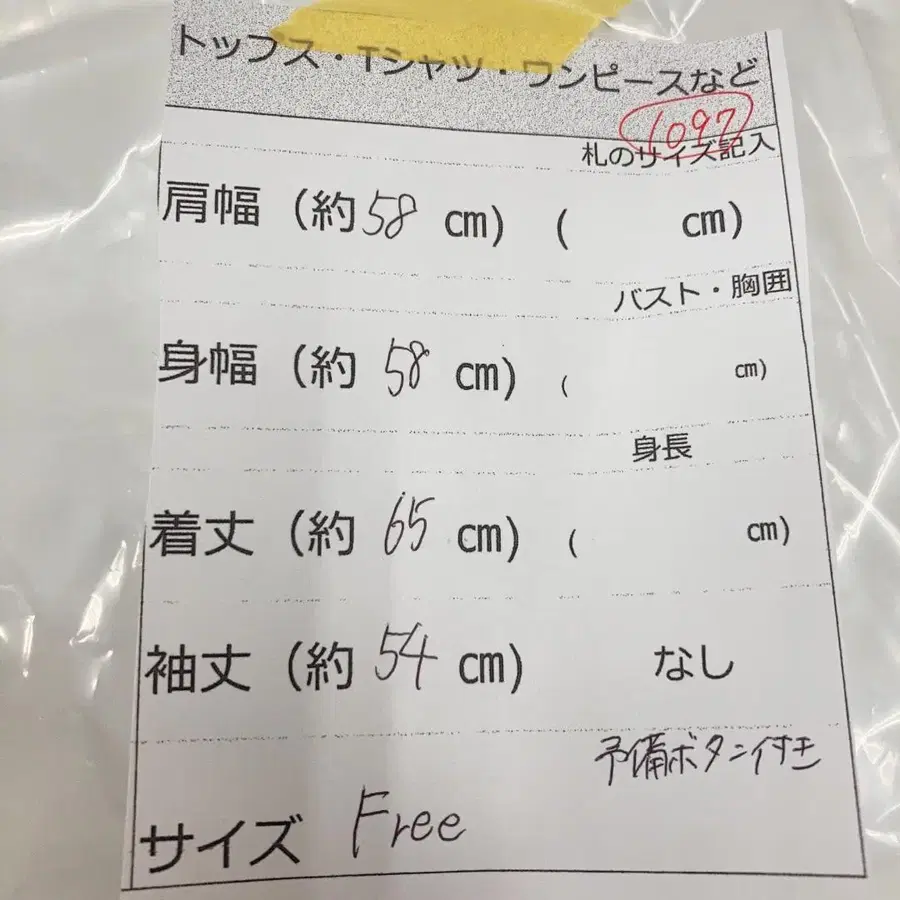 11번째 상품 이미지