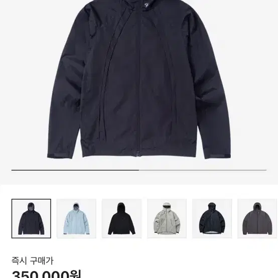 SAN SAN GEAR | 산산기어 22fw Sansan Gear Windblock Black Size 1 on