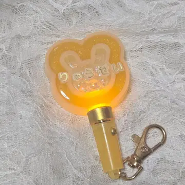 응원봉 키링 오오니시 류세이