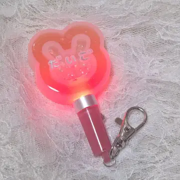 응원봉 키링 니시하타 다이토