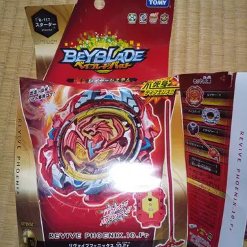 베이블레이드 버스트 리바이브 피닉스.10.Fr