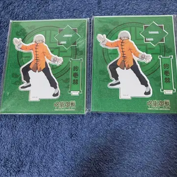 주술회전 아크릴 스탠드 이누마키 토게 3