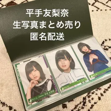 히라테 유리나 케야키자카46 브로마이드