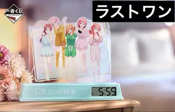 5등분의 신부 제일복권 라스트 원상 알람 시계