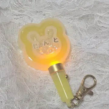 응원봉 키링 나가오 켄토