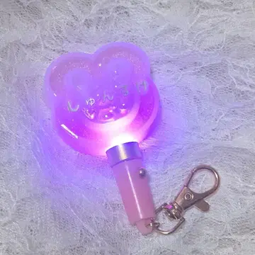 응원봉 키링 미치에다 슌스케