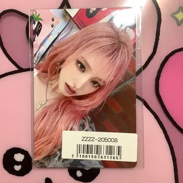 IVE 리즈 소니뮤 400장 트레이딩 카드 BeAlright