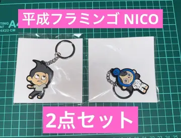 헤이세이 플라밍고 NICO 2세트