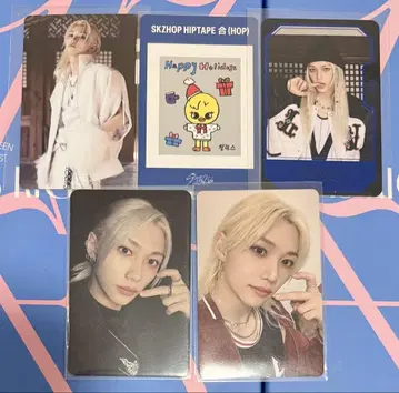스키즈 필릭스 HOP 트레카세트