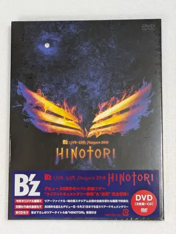 DVD B'z LIVE-GYM Pleasure 2018-HINOTORI-