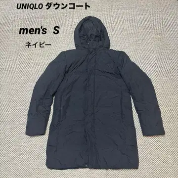 유니클로 심리스 다운 코트