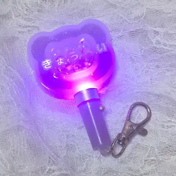 응원봉 키링 타카하시 쿄헤이