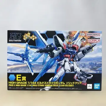 HG 1/144 빌드 스트라이크 건담 솔리드 클리어 제일복권