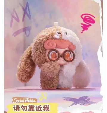 Qkid 봉제 인형 JOTOYS Qkids Qbaby 안경