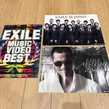 EXILE 포스터