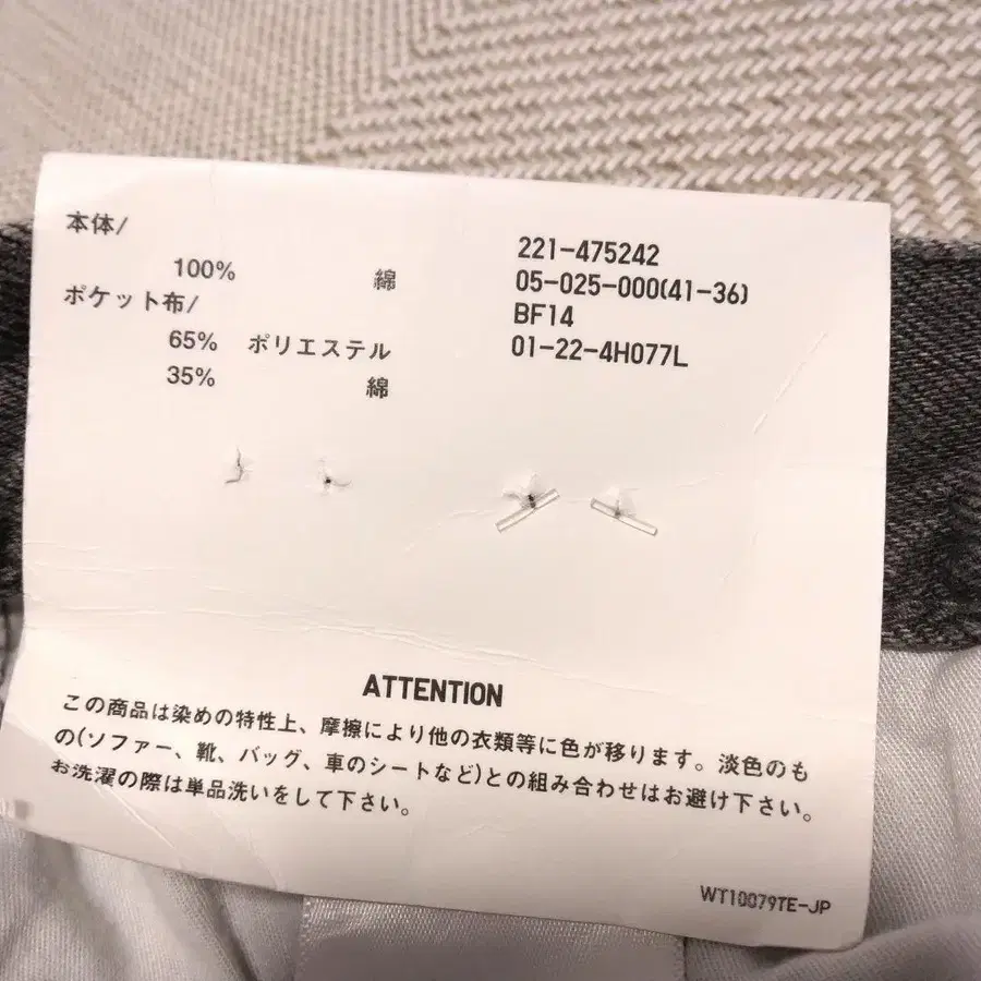 8번째 상품 이미지